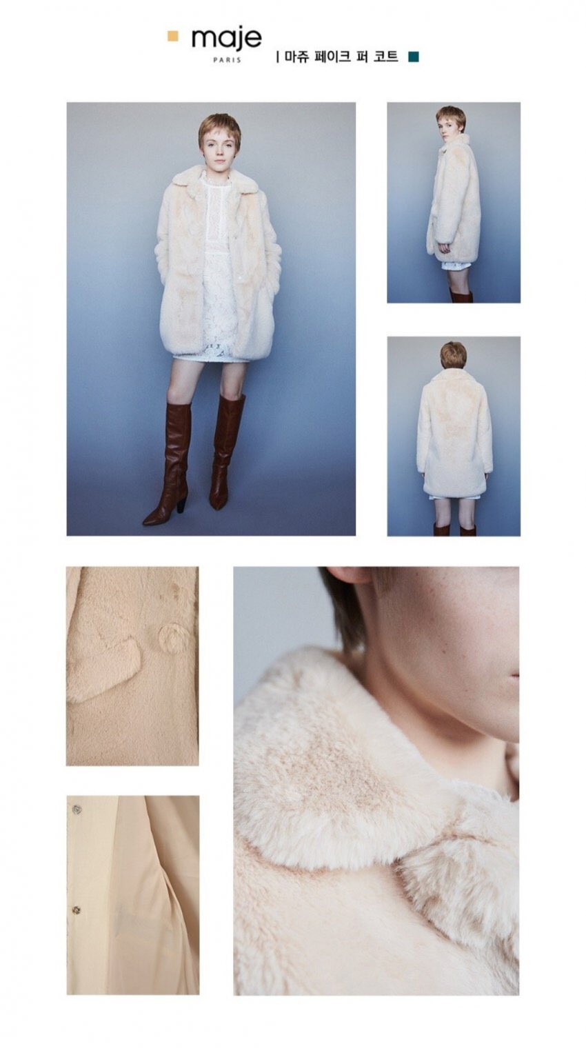 히토미 오늘 입은 퍼자켓 히토미마갤 조공 인증이구나 | 인스티즈