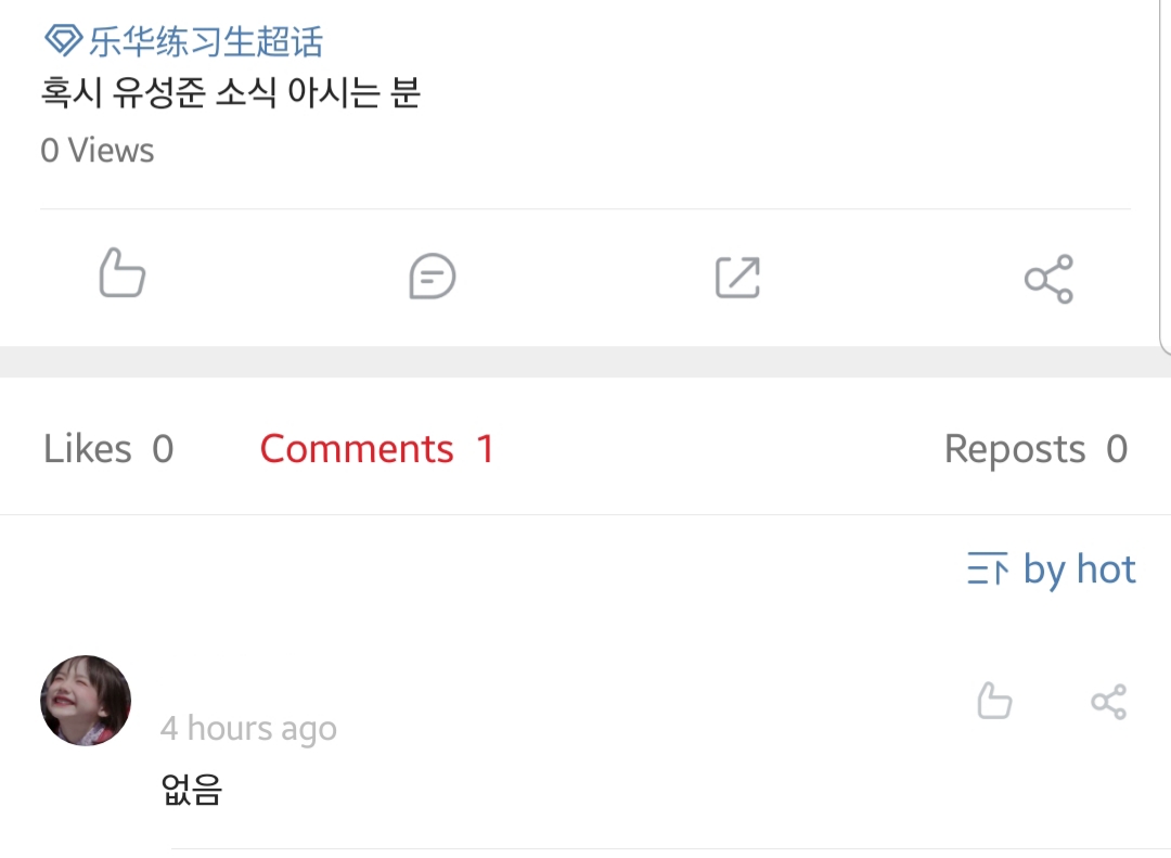 ㅋㅌㅋㅋㅋㅋㅋㅌㅌㅋㅌㅋㅋㅋㅋㅋ약간 역대급인데 | 인스티즈