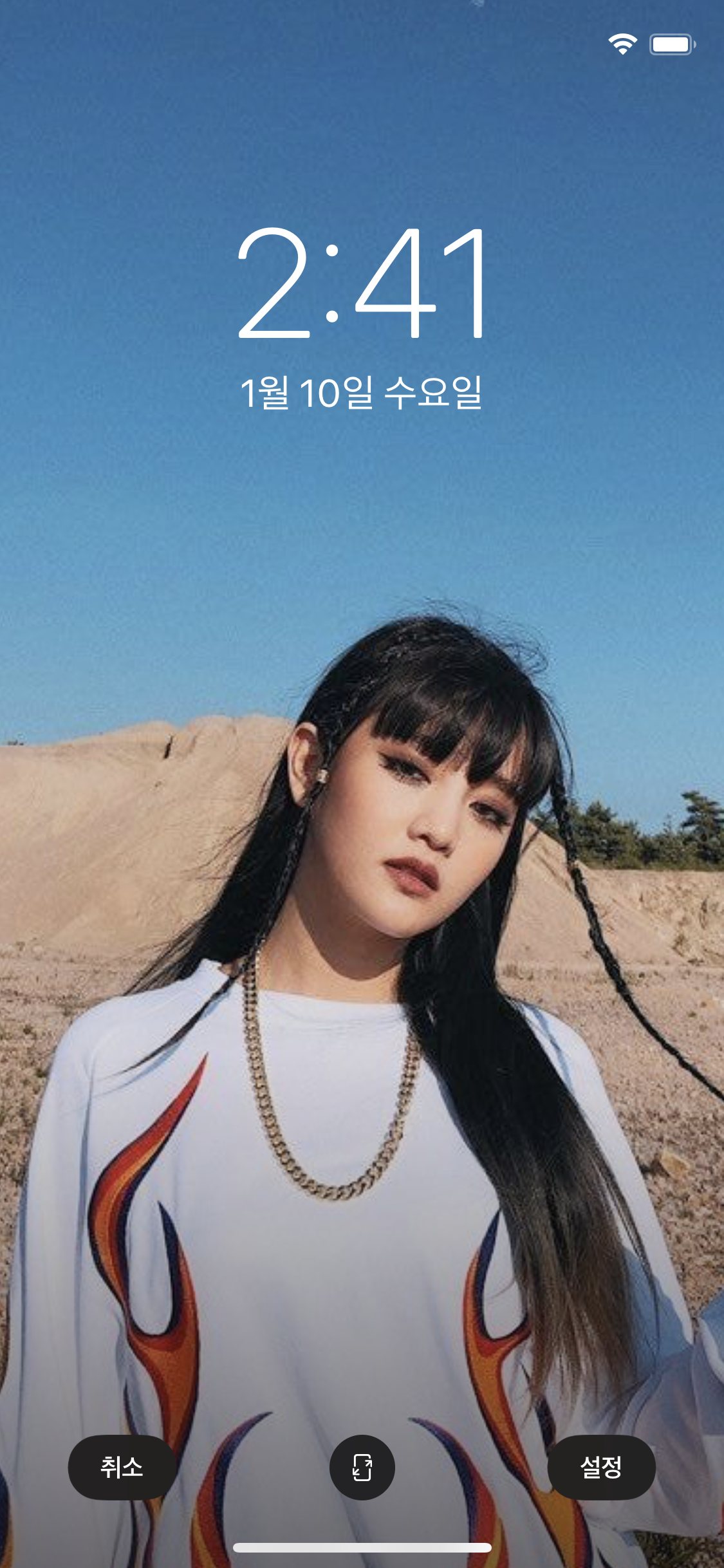 잠금화면 골라줄 익인이들 있나요 | 인스티즈