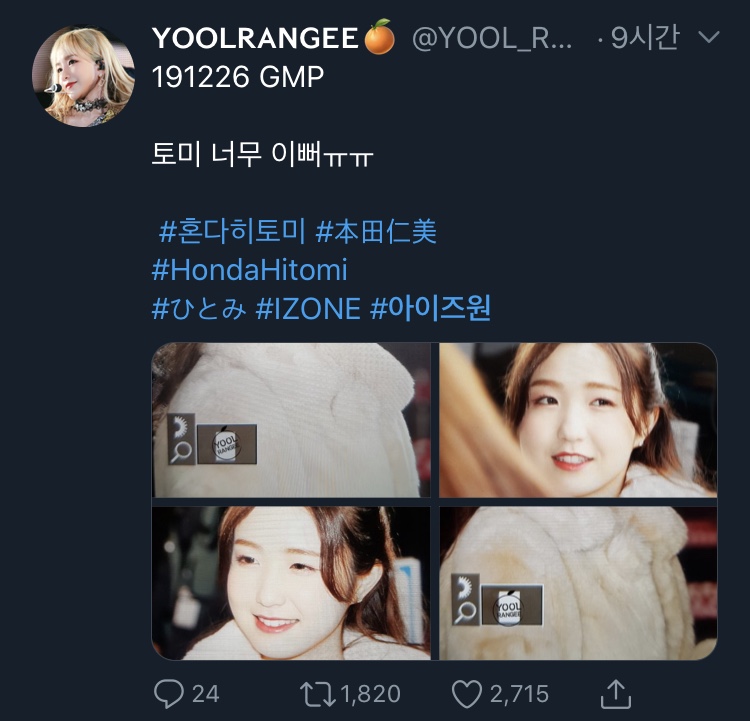 어제 낮에 아이즈원 팬들 눈물 터진 이유 | 인스티즈