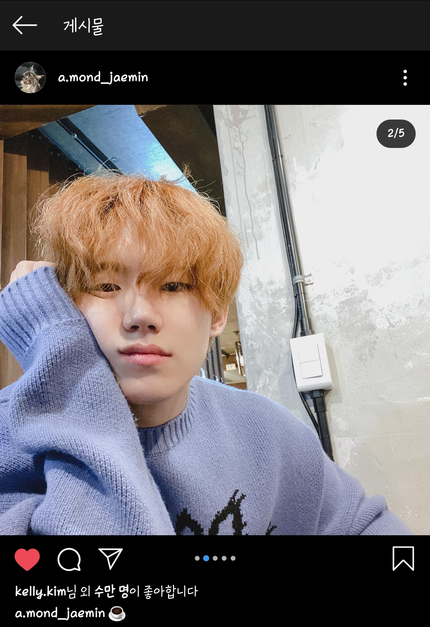 방재민 진짜 잘생겼다 | 인스티즈