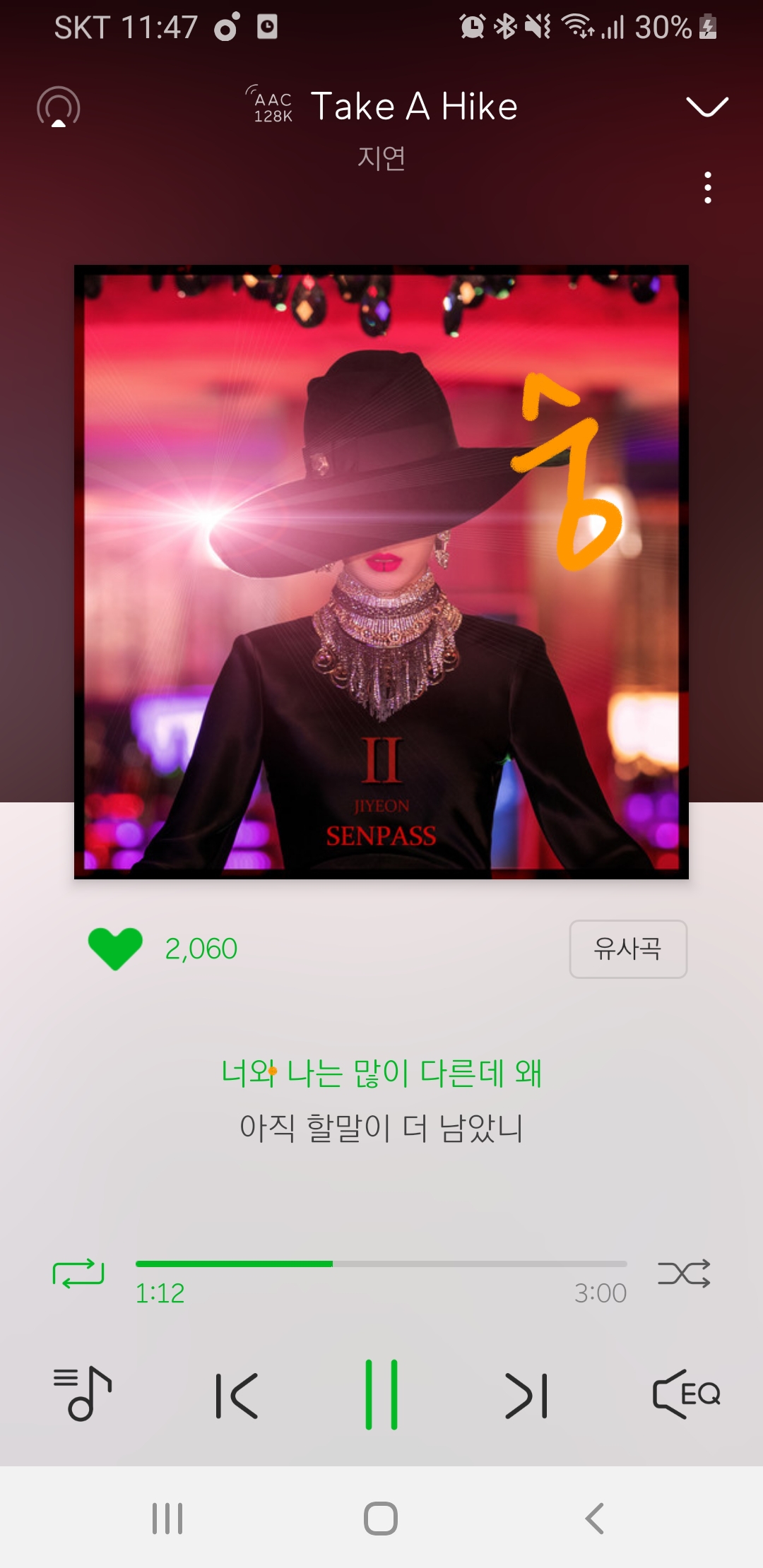 지연 노래도 좋네ㅠㅠㅠㅠㅠㅠ | 인스티즈