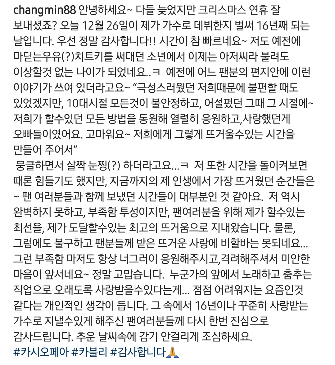 본진 인스타 너무 감동이야ㅠㅠㅠㅠ | 인스티즈