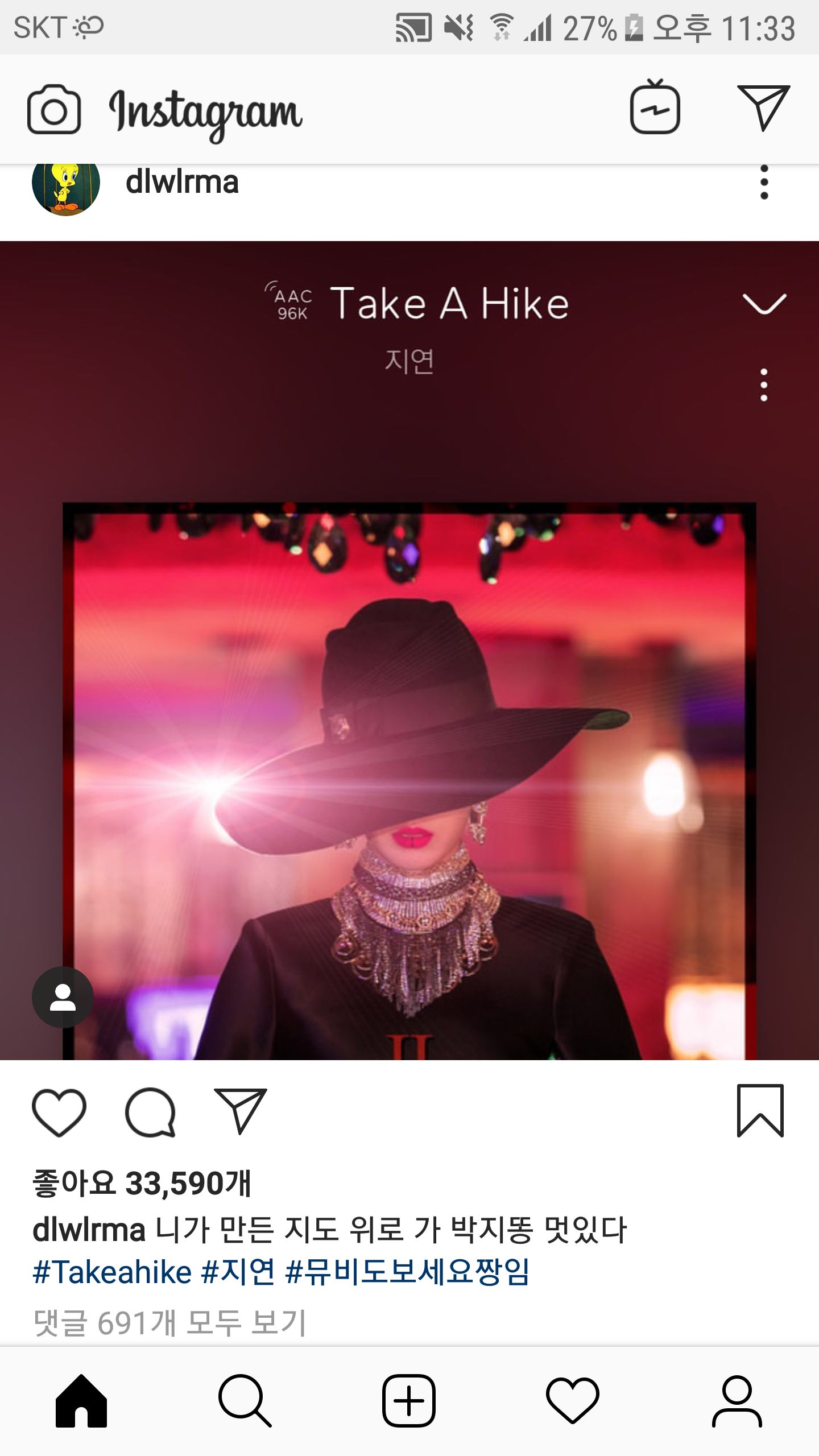 지연아이유ㅠ | 인스티즈