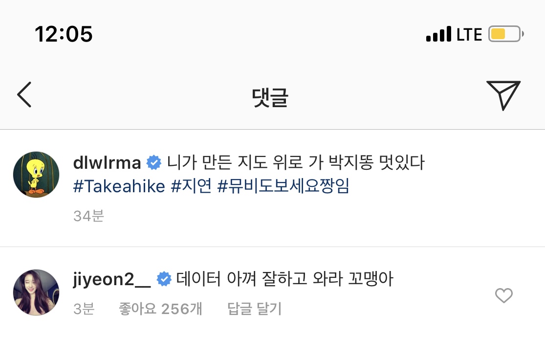 지연 답글 너무 귀엽다 ㅋㅋㅋㅋㅋㅋㅋㅋ | 인스티즈