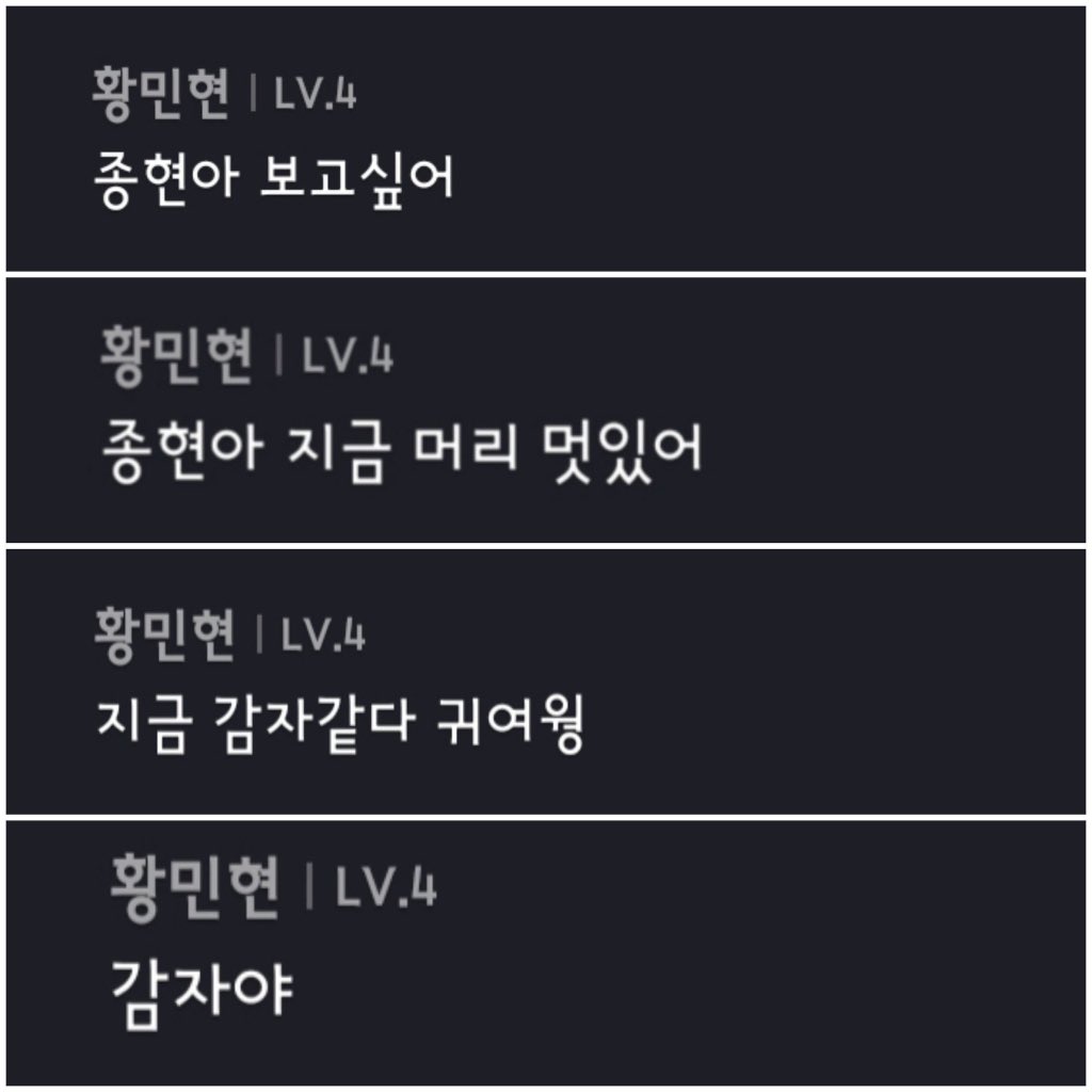 ㄱ 감자=귀여움 | 인스티즈