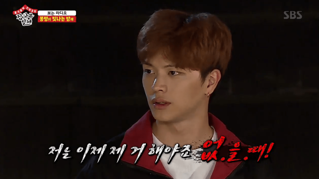 육성재 약속 지키는 거 보솤ㅋㅋㅋㅋㅋ | 인스티즈