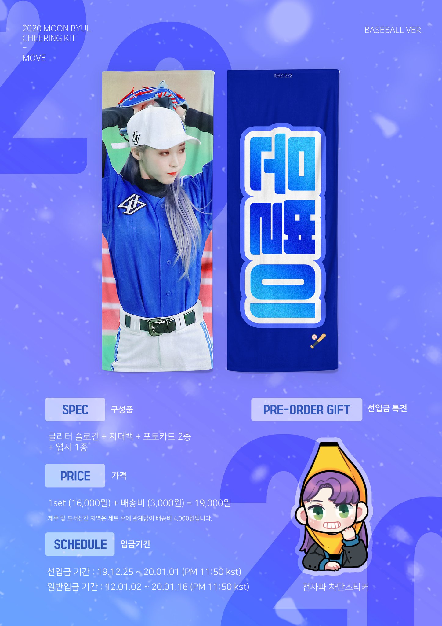 타팬의 눈이 정확하댔어 이거 살말???? | 인스티즈