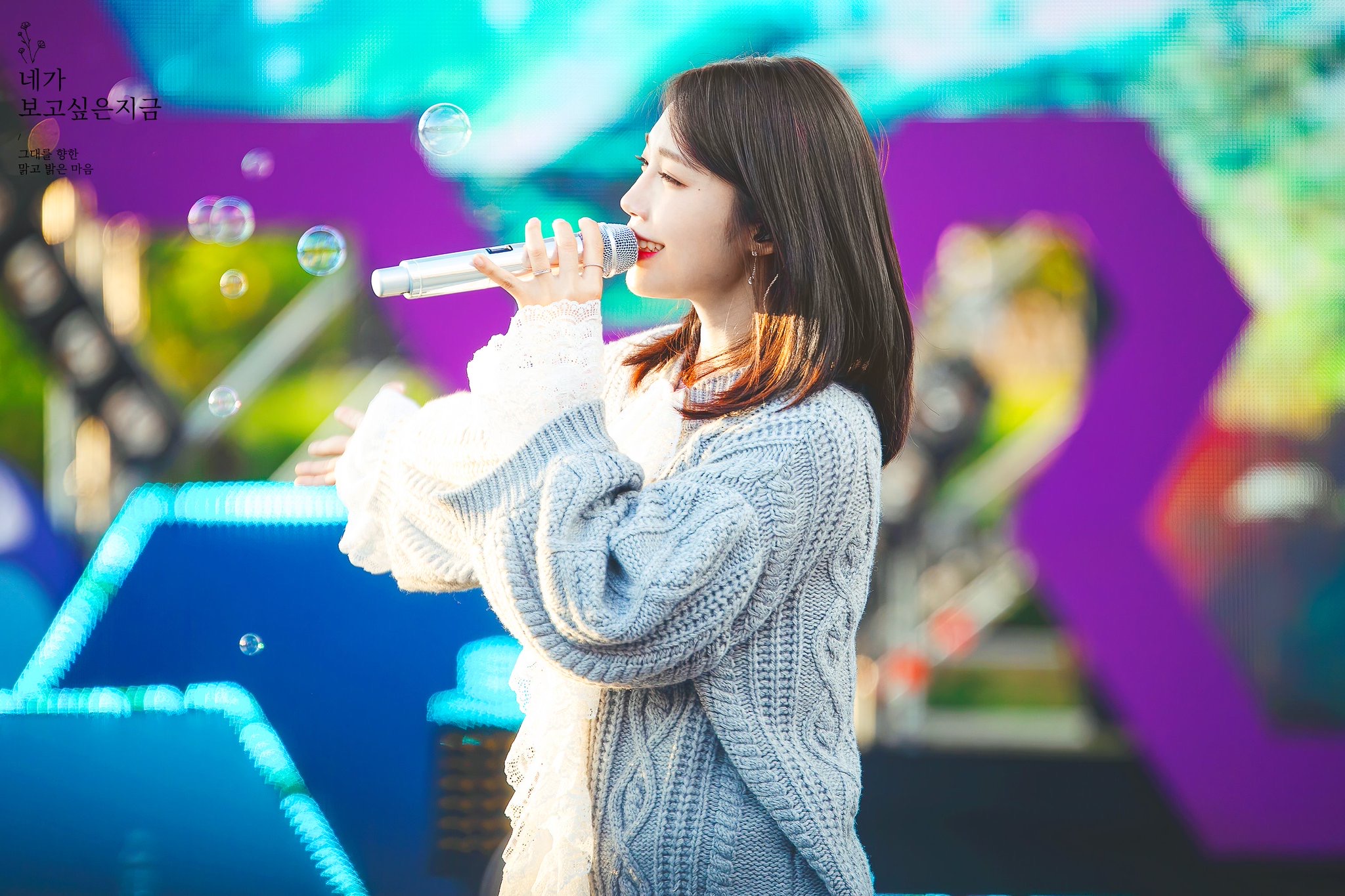 오늘 정은지에게 있어서 특별한 날이야 | 인스티즈