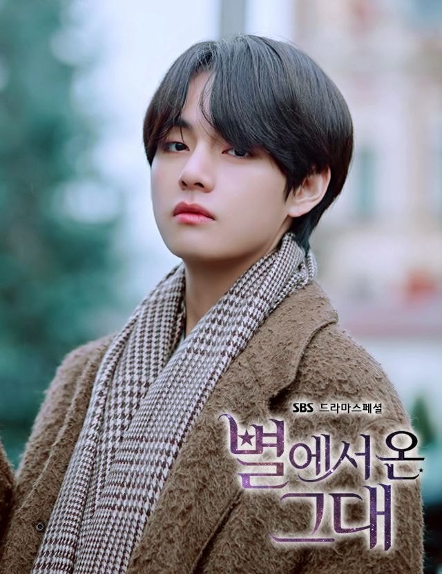 방탄 팬들 뷔 원패짤 하나로 드라마 영화 포스터 합성함 ㅋㅋㅋ 근데 퀄리티 미쳐써 | 인스티즈