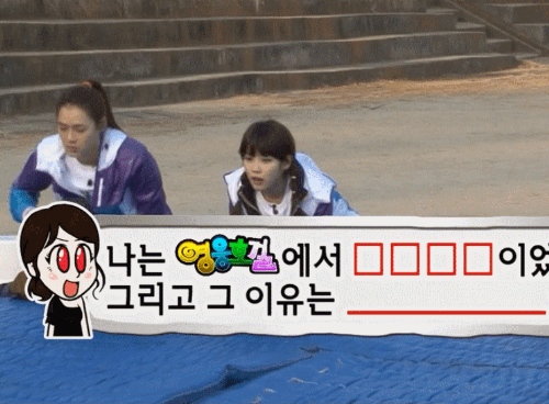 후 아이유 영웅호걸 시절 짤만 보면 엄마미소 지어짐 | 인스티즈