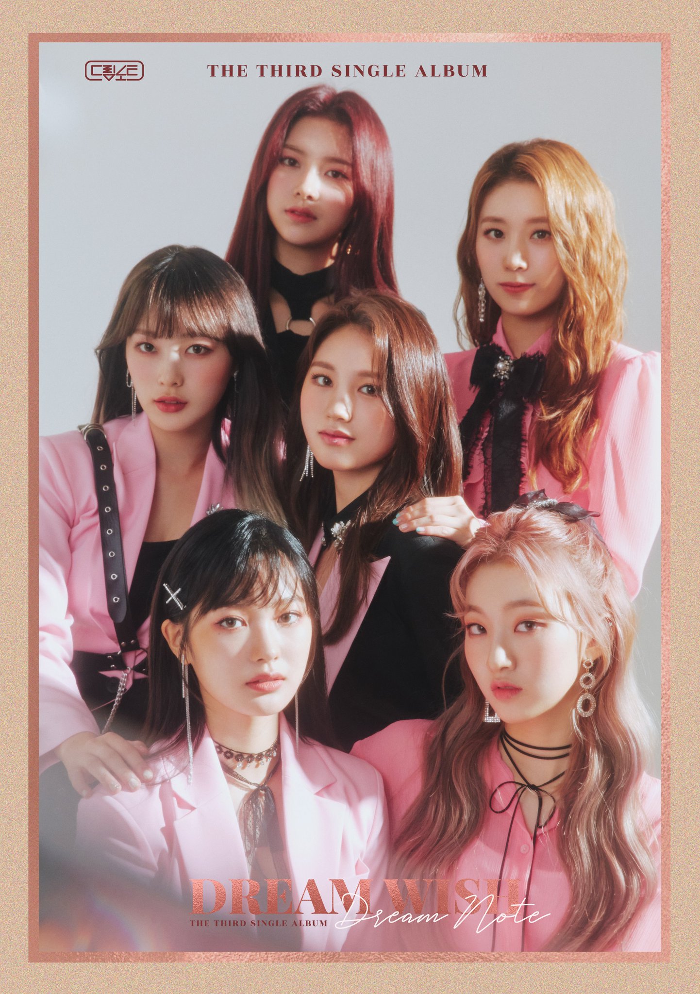 우리 공주들 티저 보고가요 ❤️ | 인스티즈