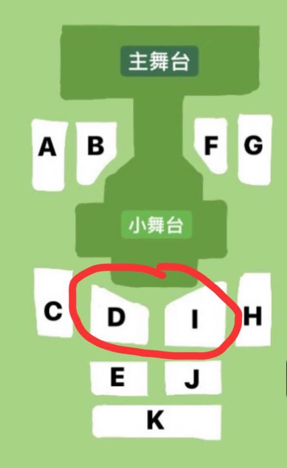 이 좌석표가 진짜라면 내 구역 별로일까? | 인스티즈