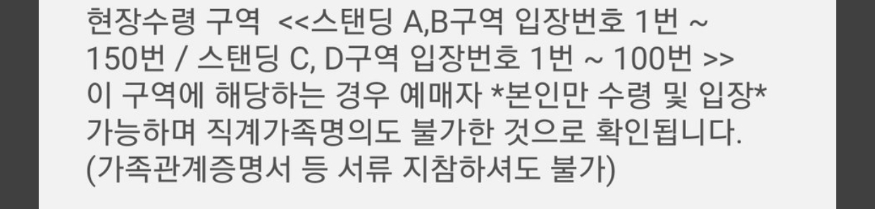 이런 문자를 받은 사람이 있다는데 | 인스티즈