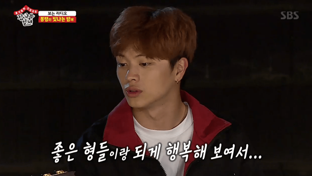 육성재 약속 지키는 거 보솤ㅋㅋㅋㅋㅋ | 인스티즈