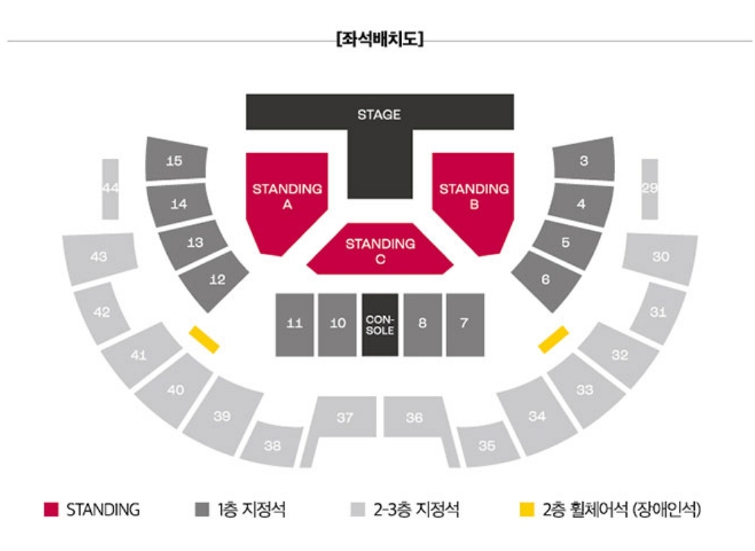 핸드볼 가본 익들아 43구역 1열이 낳아? 32구역 맨 뒷열이 낳아? | 인스티즈