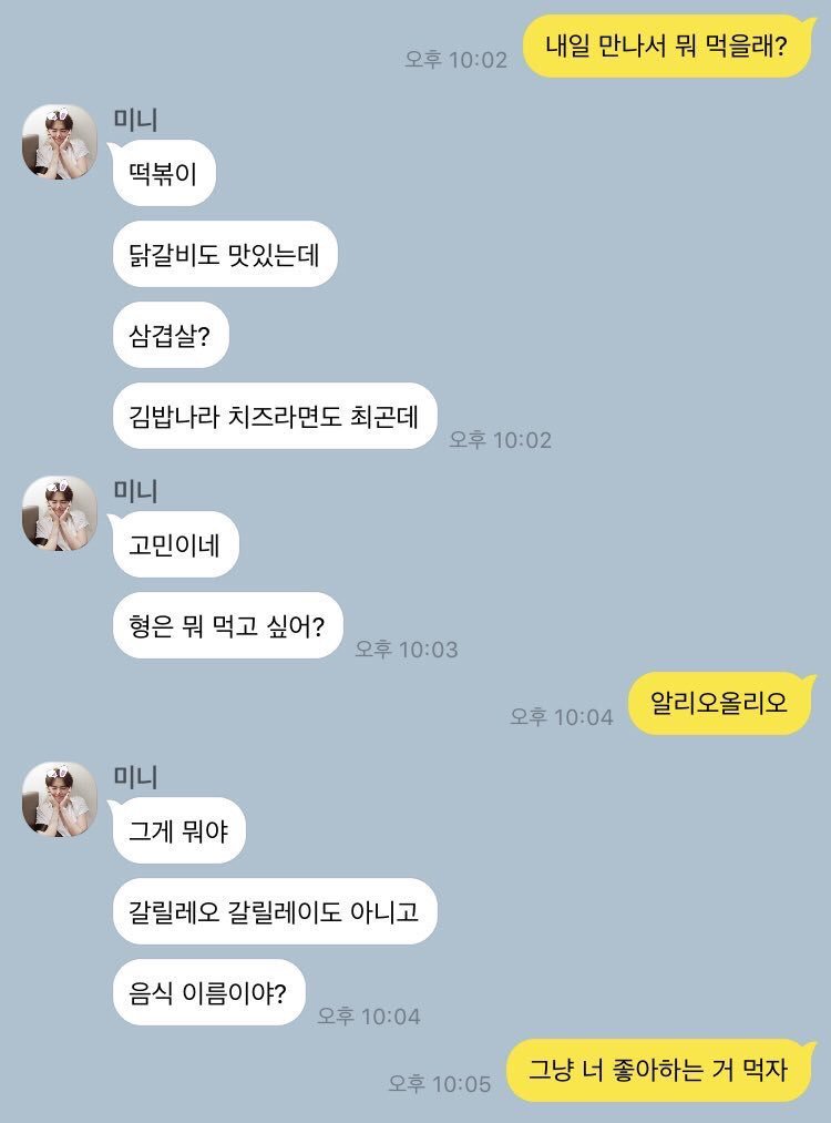 ㄱ 쯔들 카피페? 너무 웃기다 ㅋㅋㅋㅋㅋㅋㅋㅋㅋㅋㅋㅋㅋ | 인스티즈