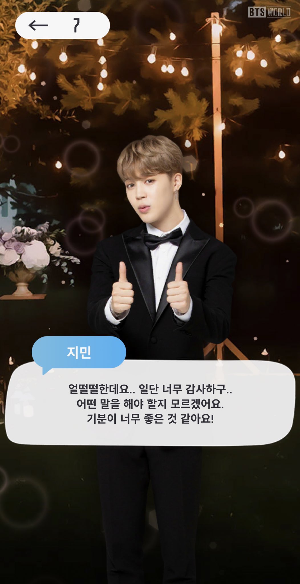 방탄 비월 코디헤어 진짜 잘하던데 다른분인가 | 인스티즈