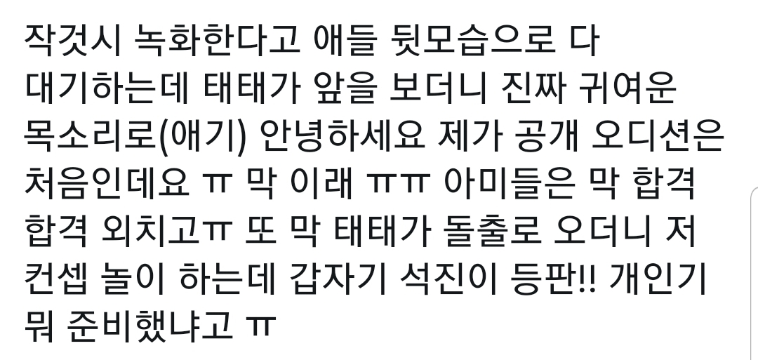 방탄 진짜 잘놀앜ㅋㅋㅋㅋㅋㅋㅋㅋㅋㅋ | 인스티즈