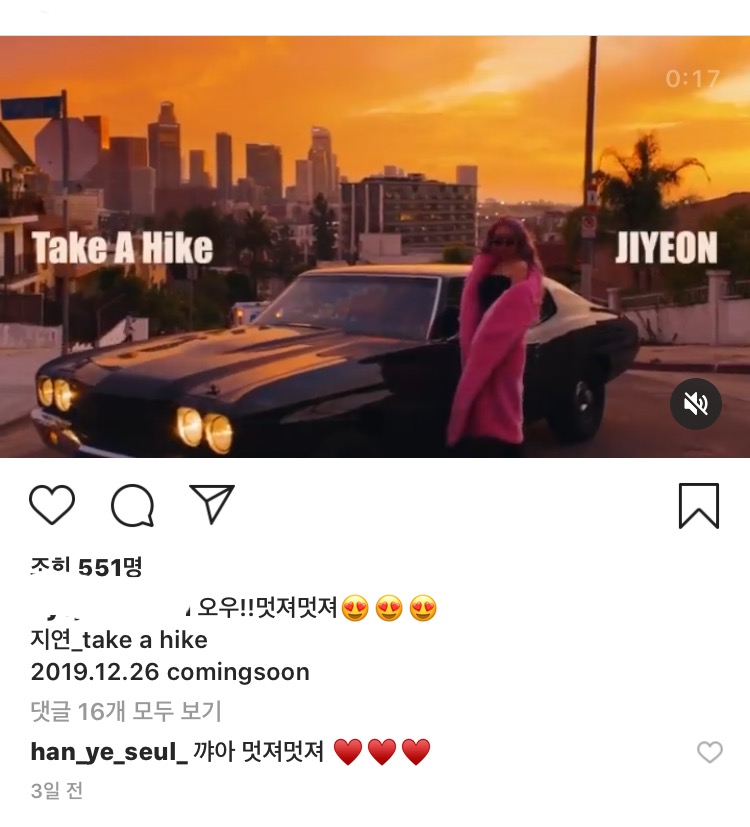 와 지연 한예슬 님하고도 친분 ㄷ ㄷ | 인스티즈