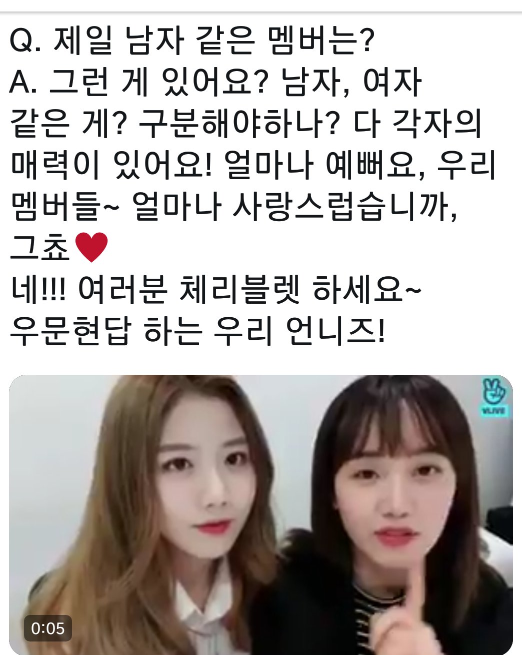 와 이거 진짜 우문현답인 듯ㅋㅋㅋㅋ | 인스티즈