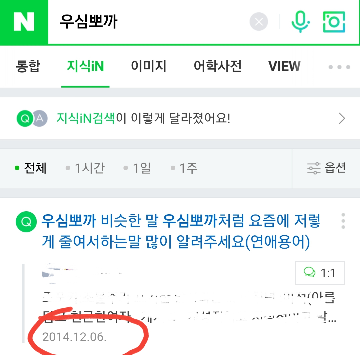 진혁이들아 캐스퍼 ㅋㅋㅋㅋ | 인스티즈
