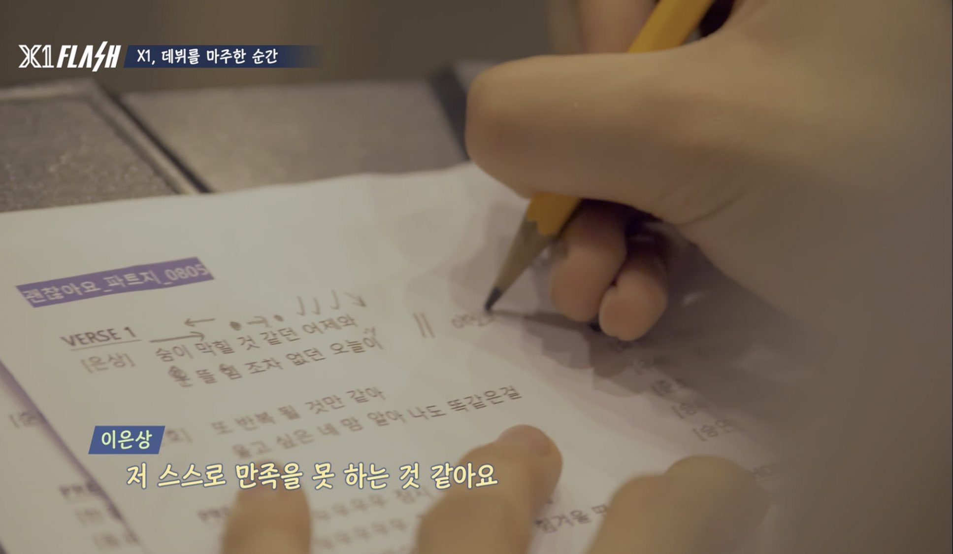 은상이들 눈물버튼 | 인스티즈