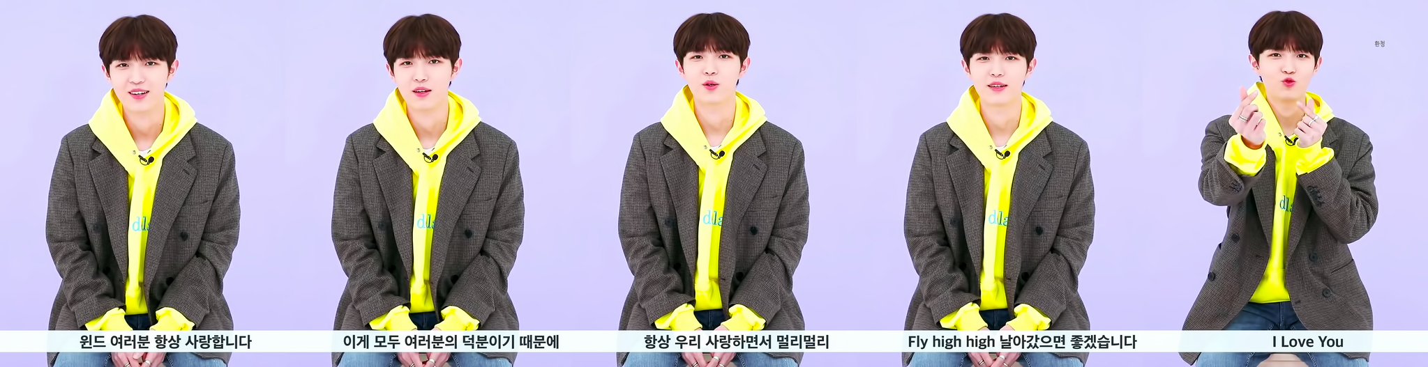 우리 윈드와 함께하는 이 모든 계절을 사랑하게 되었습니다 | 인스티즈