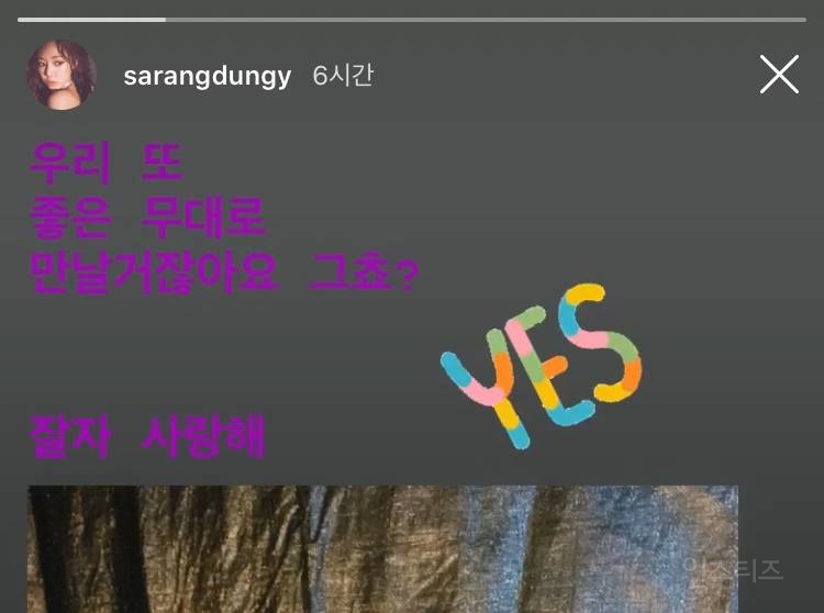 에이핑크 멤버들이 새벽에 올려준 글들 | 인스티즈