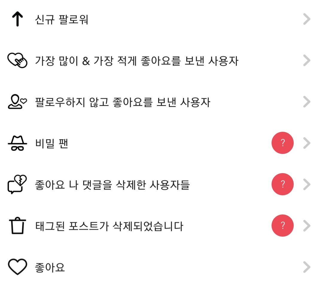 와 이제 전남친 인스타 염탐 절대 못 하겠다... - 인스티즈(instiz) 익명잡담 와 이제 전남친 인스타 염탐 절대 못 하겠다... - 인스티즈(Instiz) 익명잡담