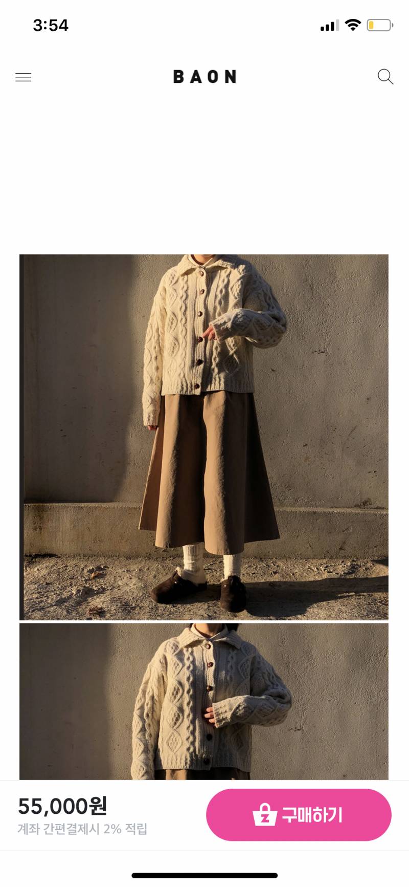 코디 봐주고 가면 애인 생긴다🖤 | 인스티즈