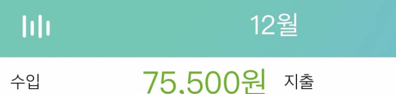 익들아 내 이번달 짭짤한 수입 | 인스티즈