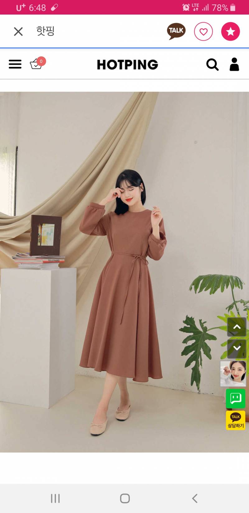 제발 내 하객룩 좀 골라줘❣❣ | 인스티즈