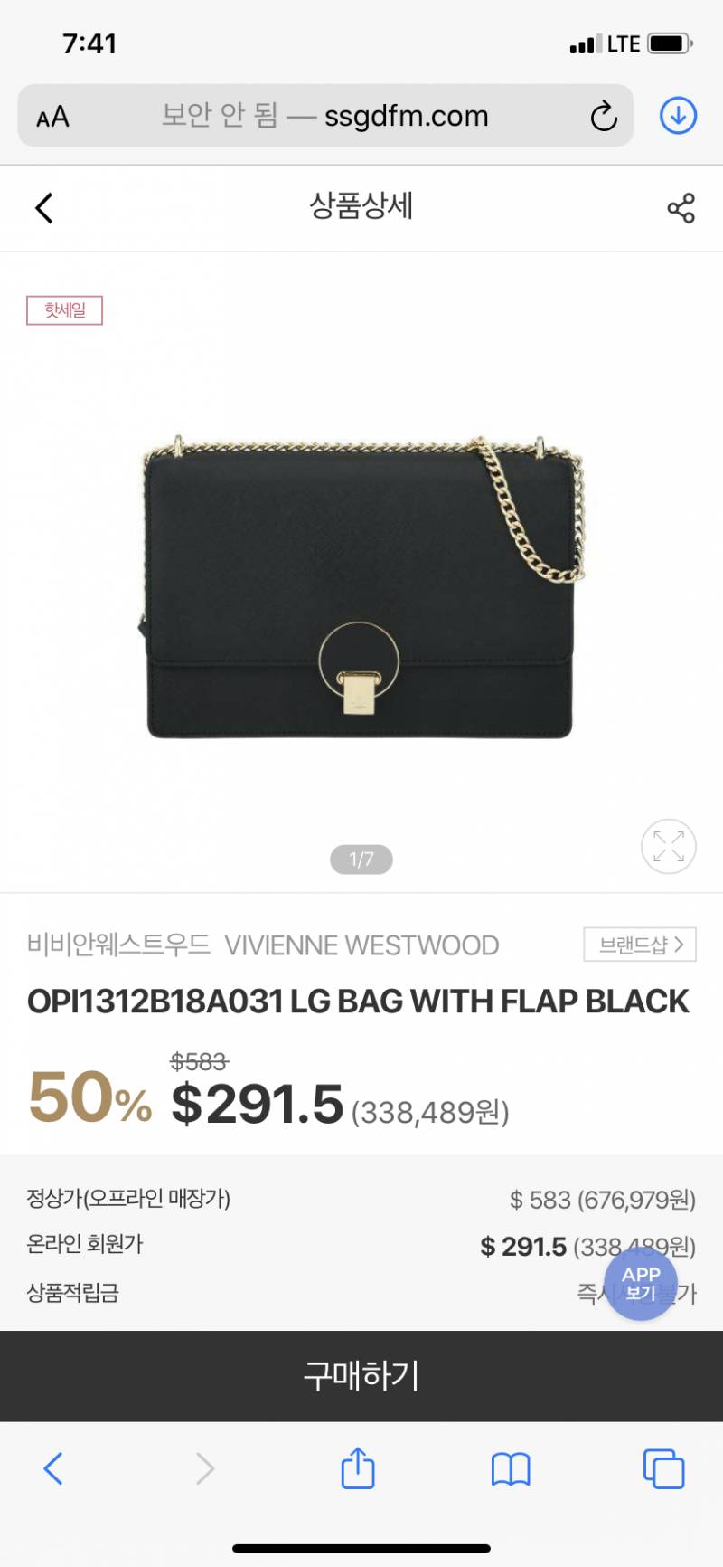 익들아 이거 가방 어때 살말!!ㅠㅠ | 인스티즈