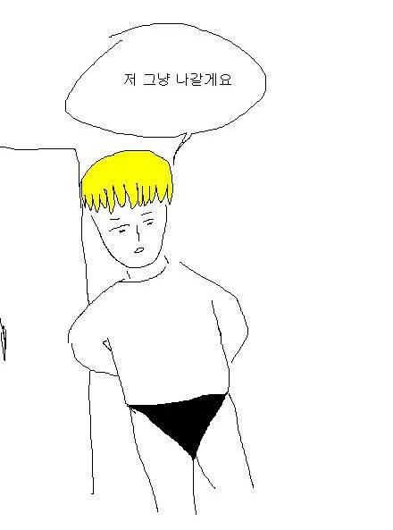 솔직히 성공한 연예인들 쉽게 돈 버는 거다 VS 아니다 | 인스티즈