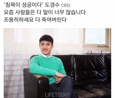 엑소 경수 이거 왤캐 웃곀ㅋㅋㅋㅋㅋㅋㅋㅋㅋㅋㅋㅋㅋㅋㅋㅋ | 인스티즈