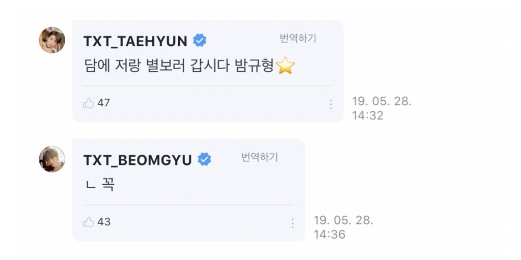 아까 위버스가 넘 대차게 까이길래... 소심하게 써보는 위버스 장점 두둔글 | 인스티즈