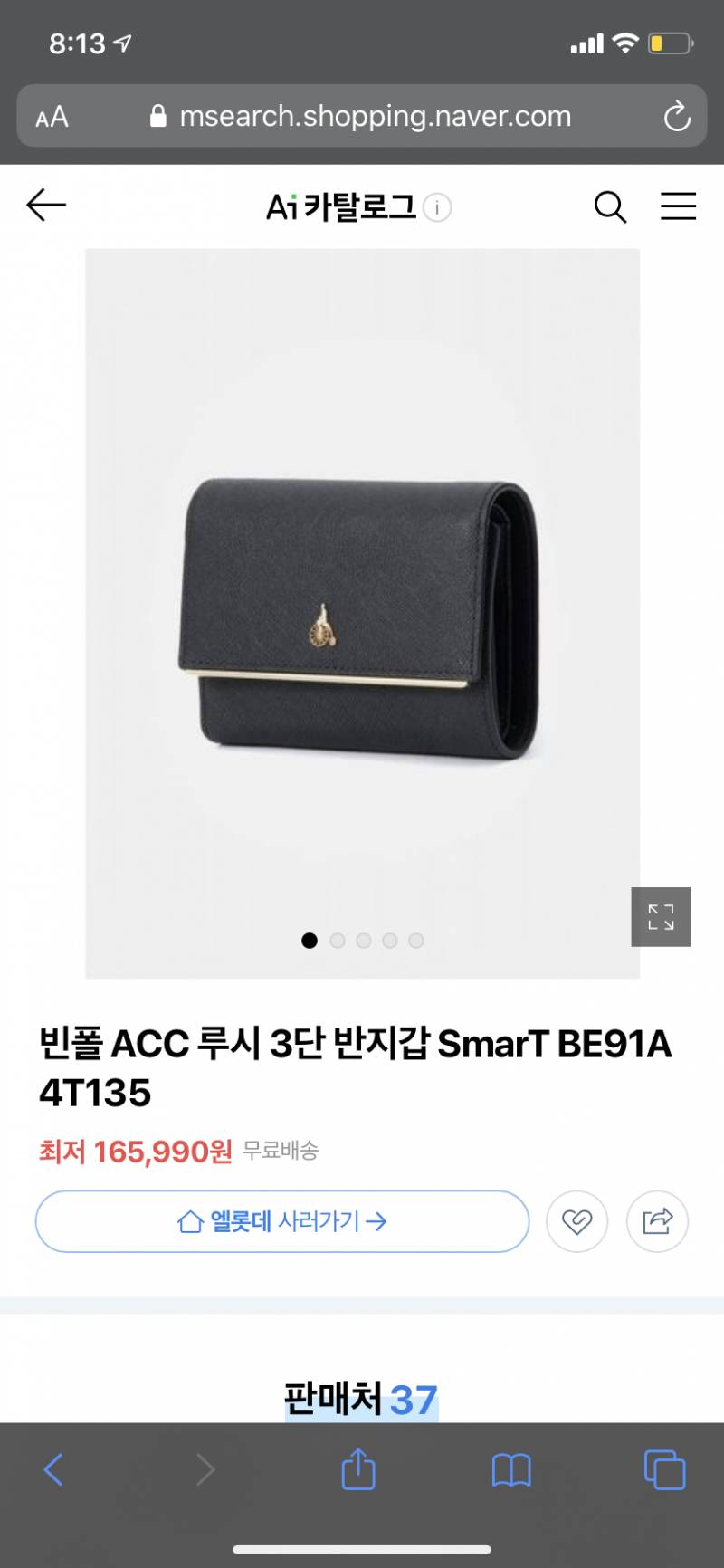 지갑좀골라주라ㅠㅠㅠ젭알 ㅠㅠ | 인스티즈