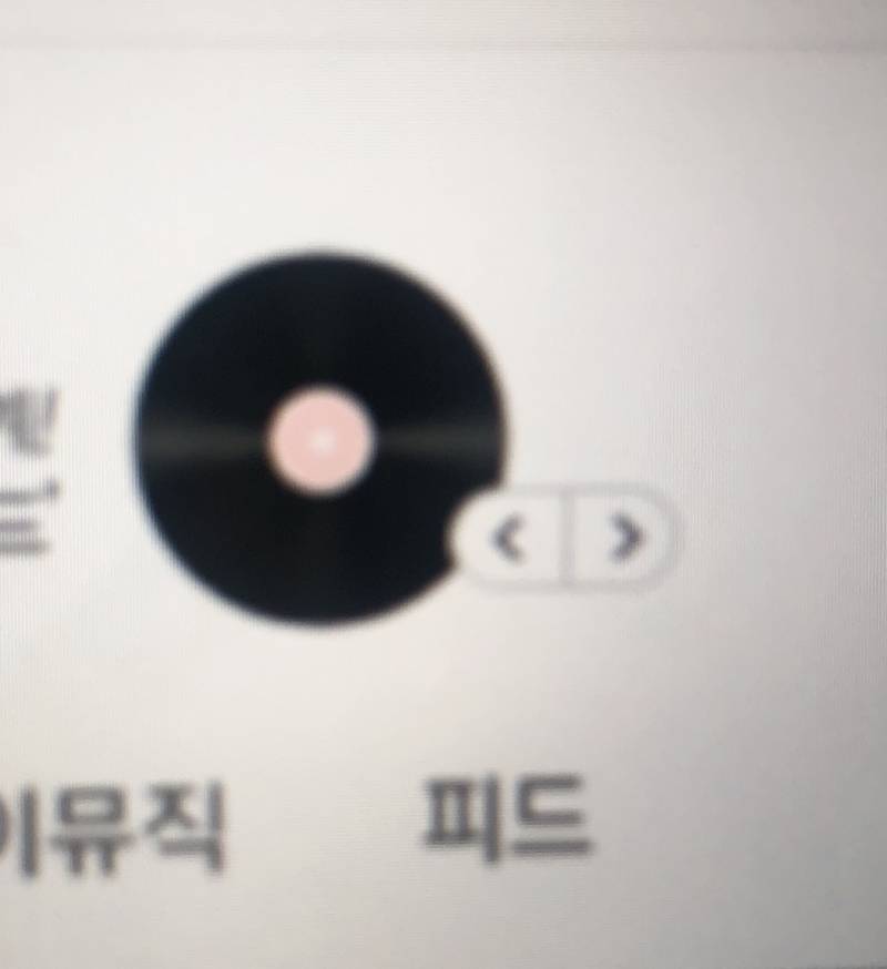 이런걸뭐라그러지???ㅠㅠ | 인스티즈