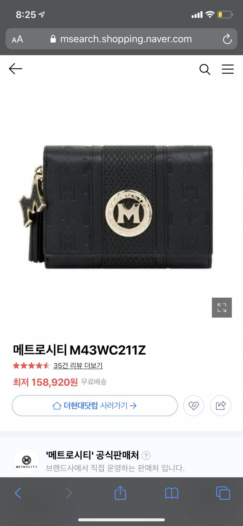 지갑좀 골라주라!!! 👛 | 인스티즈