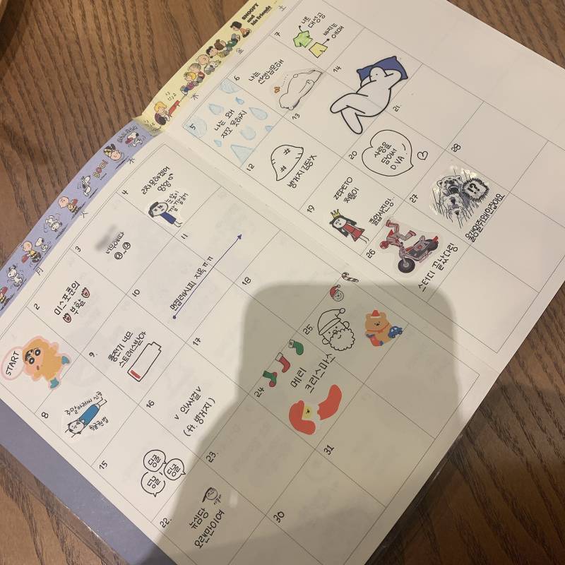 다이어리 정리 중인데 스티커빨 겁나 쩐닼ㅋㅋㅋㅋㅋㅋㅋㅋㅋㅋ | 인스티즈