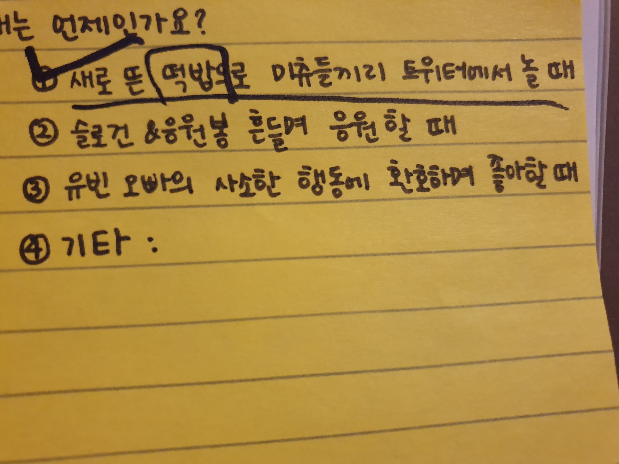 송유빈 팬들끼리 트위터에서 노는거 진짜 귀여워한닼ㅋㅋㅋㅋㅋㅋㅋㅋ | 인스티즈