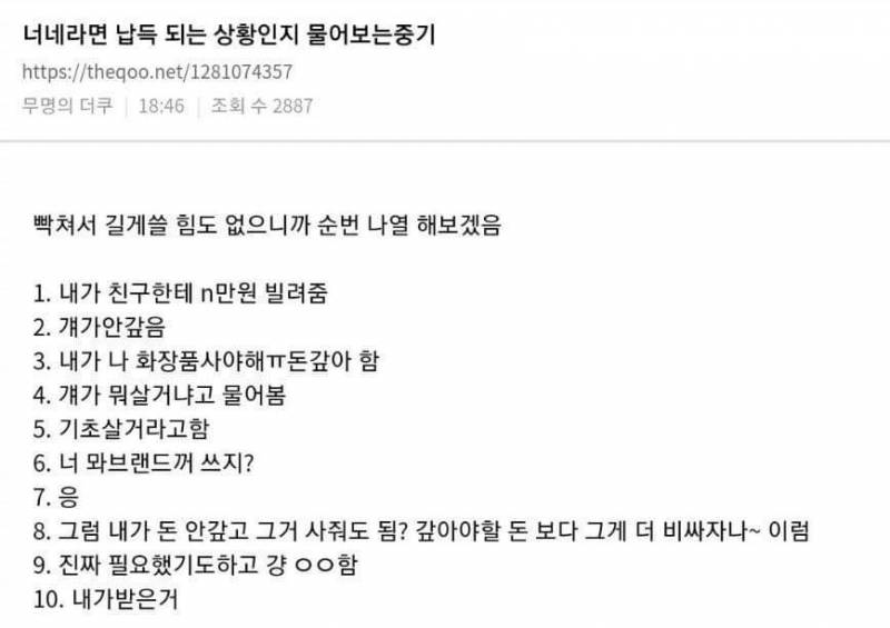 오 익들은 이거 어때?ㅋㅋㅋㅋ ㅋㅋㅋㅋ | 인스티즈