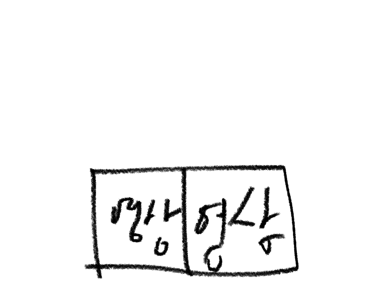 vllo로 영상 편집하는 사람 있니ㅠㅠ제발 들어와줘... | 인스티즈