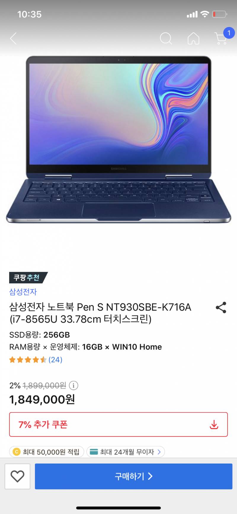 노트북 이거 둘 중에 뭐가 더 좋을까?! | 인스티즈