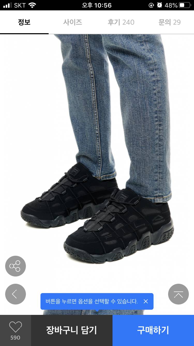 이 신발 살 말 해주라!!! | 인스티즈