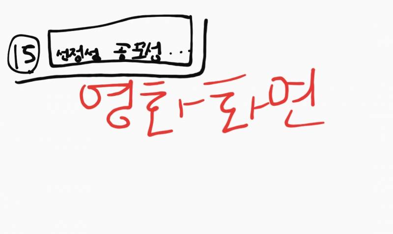 넷플 쓰는 익들아 도와줭ㅜㅜ | 인스티즈