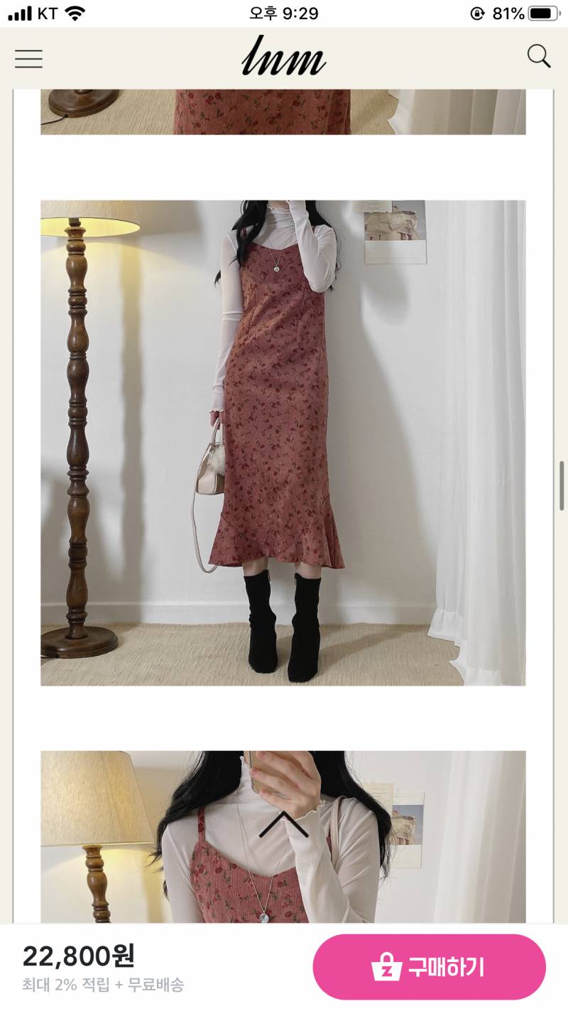 이런 촌스러운(?) 원피스 좋아하는데 무슨색이 더 예뻐?🤔🤔🤔 | 인스티즈