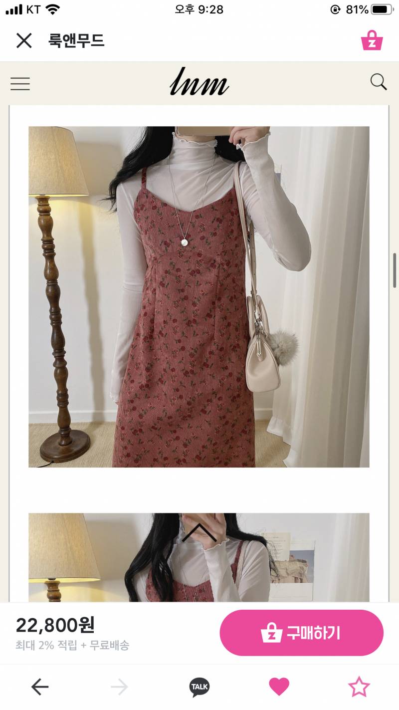 이런 촌스러운(?) 원피스 좋아하는데 무슨색이 더 예뻐?🤔🤔🤔 | 인스티즈