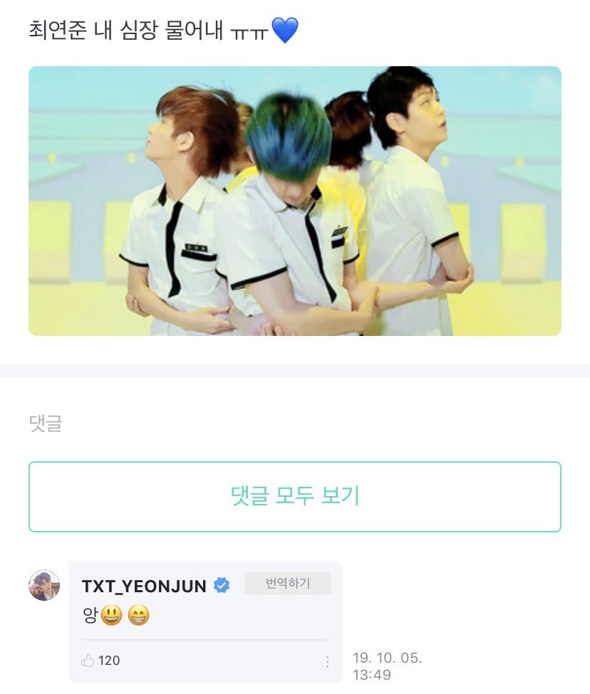 아까 위버스가 넘 대차게 까이길래... 소심하게 써보는 위버스 장점 두둔글 | 인스티즈